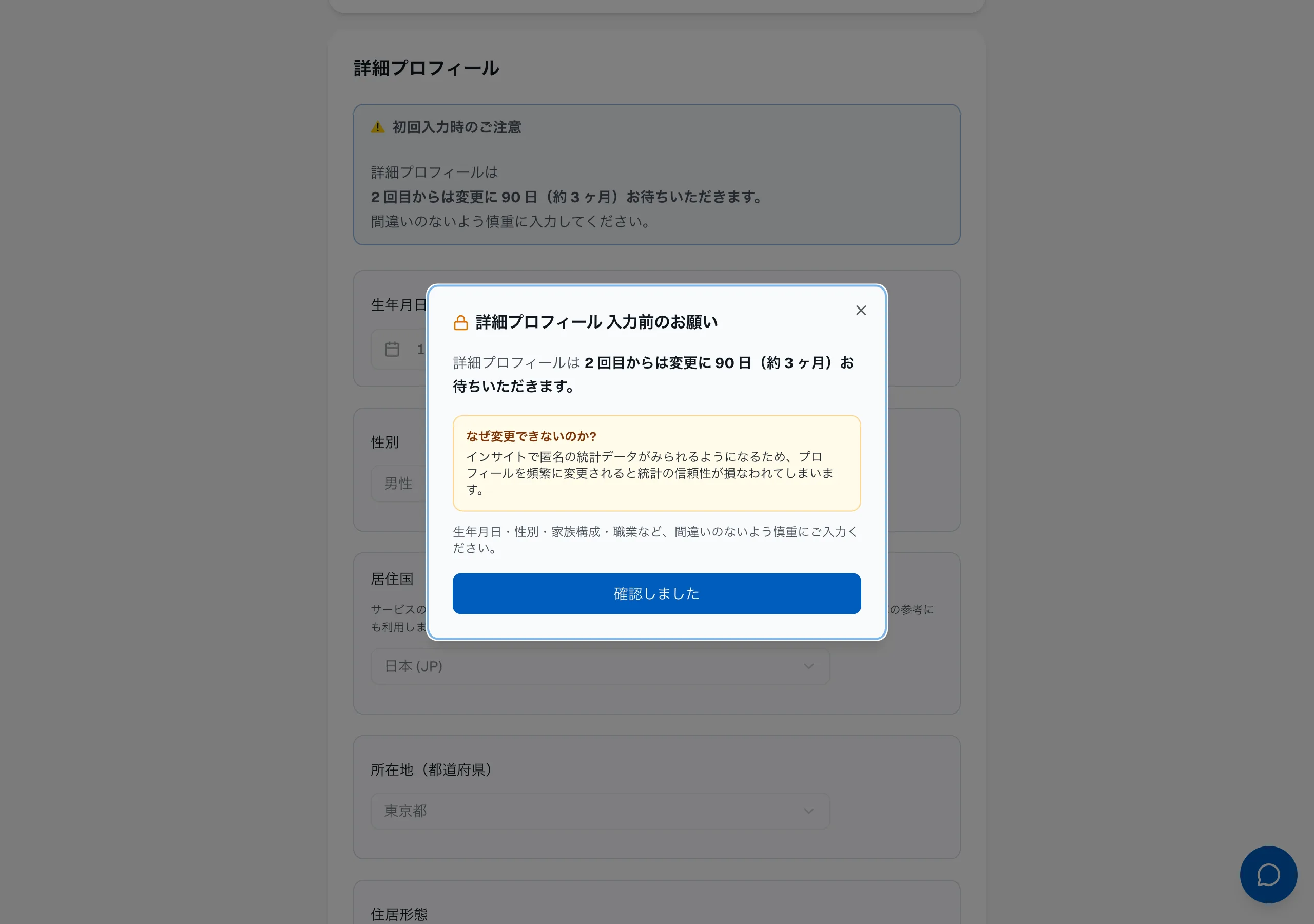 2. 何を書き出すか選ぶ