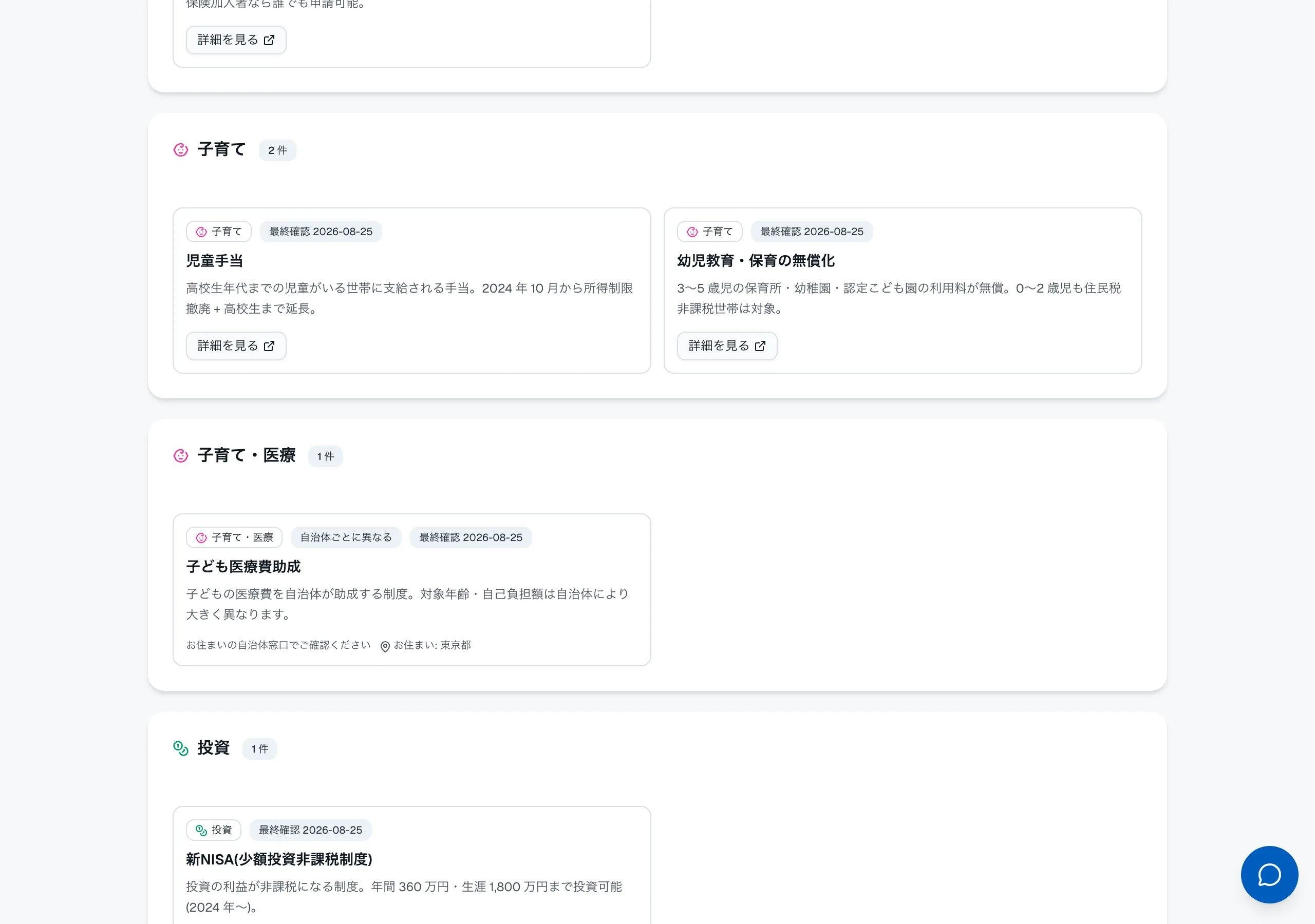 2. 条件で絞る
